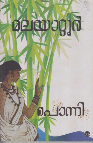 PONNI - TheBookAddicts