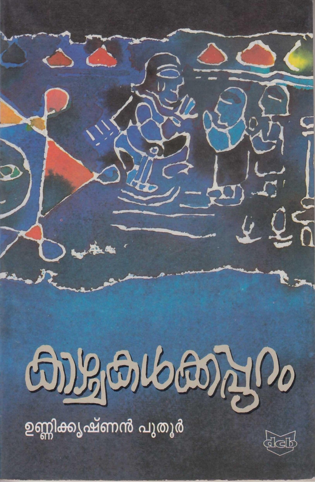 KAZHCHAKALKAPPURAM - TheBookAddicts