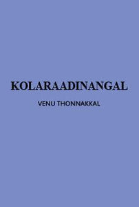 KOLARAADINANGAL - TheBookAddicts