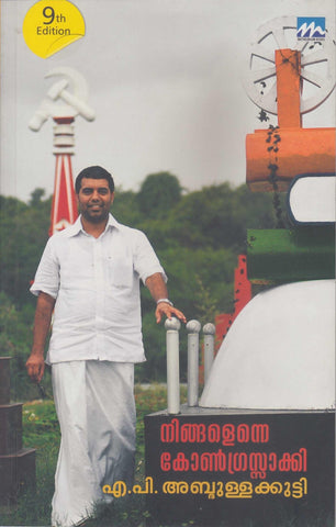 NINGALENNE CONGRASSAKKI - TheBookAddicts