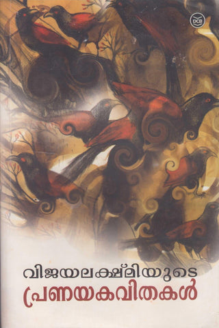 VIJAYALAKSHMIYUTE PRANAYAKAVITHAKAL - TheBookAddicts