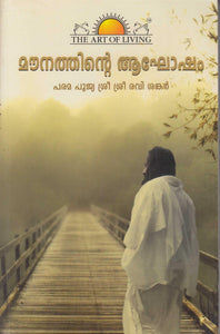 MAUNATHINTE AAKHOSHAM - TheBookAddicts