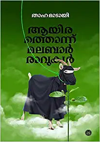 AAYIRATHIYONNU MALABAR RAVUKAL