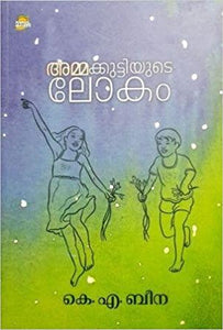 AMMAKKUTTIYUTE LOKAM - TheBookAddicts