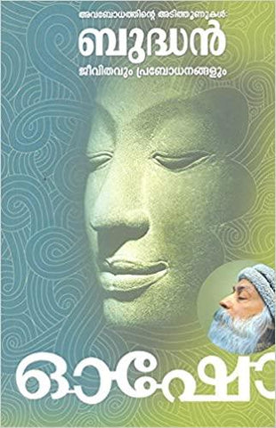 Avabodhathinte Adithoonukal Buddhan Jeevithavum Prabhodhanangalum BY OSHO - TheBookAddicts