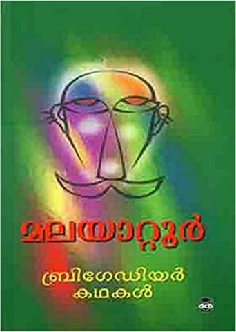 Brigadier Kathakal - TheBookAddicts