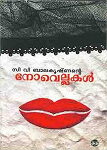 C V BALAKRISHANANTE NOVELLAKAL - TheBookAddicts