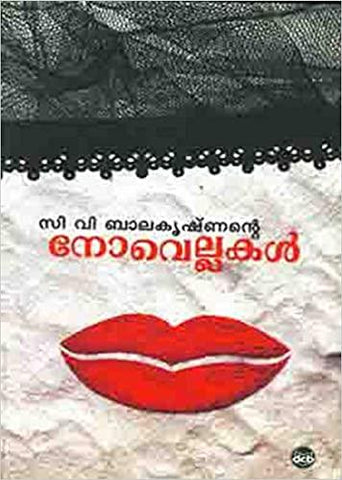 C V BALAKRISHANANTE NOVELLAKAL - TheBookAddicts