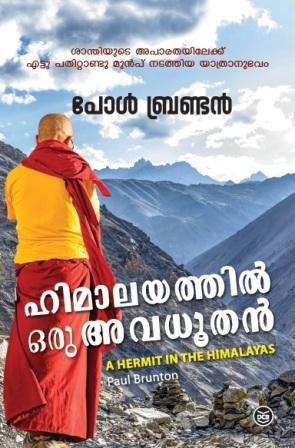 HIMALAYATHIL ORU AVADHOOTHAN - TheBookAddicts