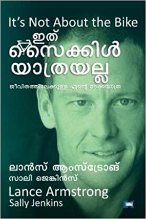 Ithu Cycle Yathrayalla; Jeevithathilekkulla Ente Madakkayathra - TheBookAddicts