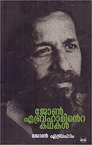 John Abrahaminte Kathakal - TheBookAddicts