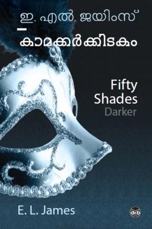 KAMAKKARKKIDAKOM (FIFTY SHADES DARKER) BY E. L. JAMES - The book addicts