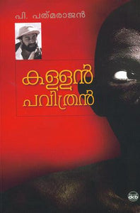 Kallan Pavithran - TheBookAddicts