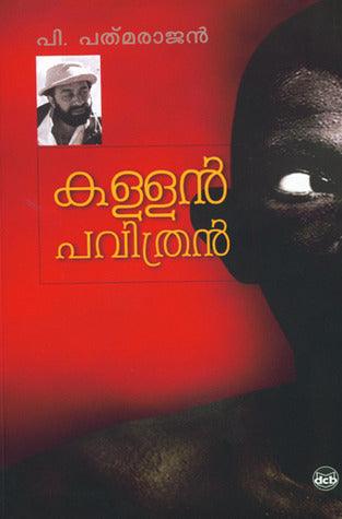 Kallan Pavithran - TheBookAddicts
