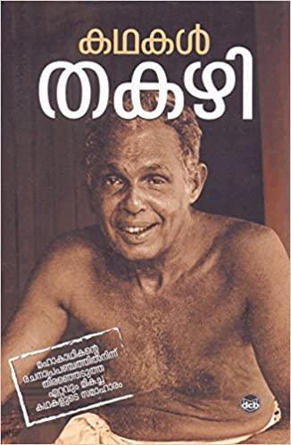 Kathakal -Thakazhi - TheBookAddicts