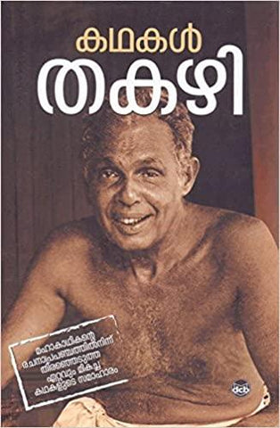 Kathakal -Thakazhi - TheBookAddicts