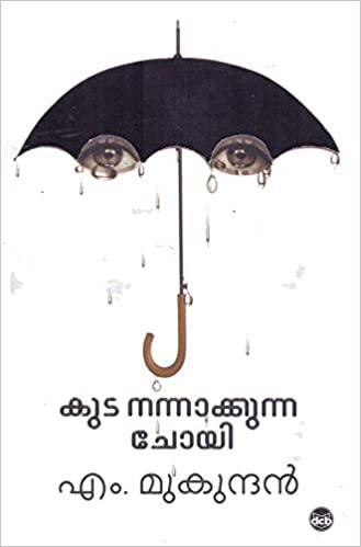 KUDA NANNAKKUNNA CHOYI - TheBookAddicts