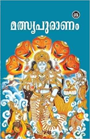 Matsya Mahapuranam - TheBookAddicts