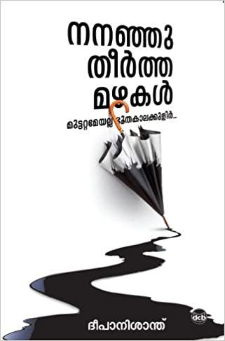 Nananju Theertha Mazhakal - TheBookAddicts