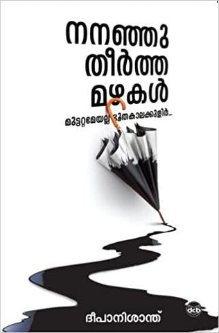 Nananju Theertha Mazhakal - TheBookAddicts