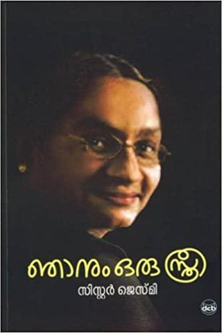 NJANUM ORU STHREE - TheBookAddicts