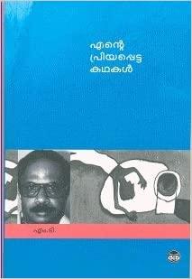 ENTE PRIYAPETTA KATHAKAL - TheBookAddicts