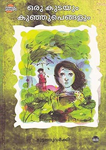 ORU KUTAYUM KUNHUPENGALUM - TheBookAddicts