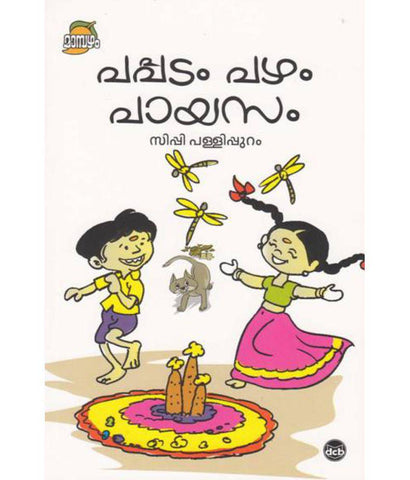 Pappadam Pazham Payasam - TheBookAddicts
