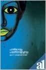 Pathiravum Pakalvelichavum - TheBookAddicts