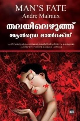 Thalayilezhuthu ( തലയിലെഴുത്ത് ) Malayalam translation of Book Man's Fate By Andre Malraux ( ആൻഡ്രൂ മാൽറക്‌സ് ) Online at The Book Addicts