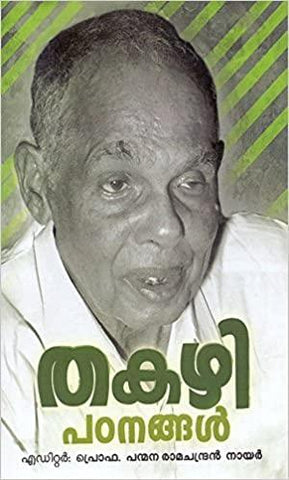 Thakazhipadanangal - TheBookAddicts