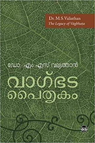 Vagbhata Paithrukam - TheBookAddicts