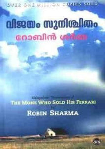 VIJAYAM SUNISCHITHAM - TheBookAddicts