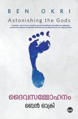 DAIVASAMMOHANAM BOOK BY BEN OKRI - TheBookAddicts